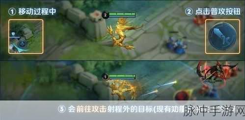王者荣耀S20赛季移动键盘走走停停问题全解析