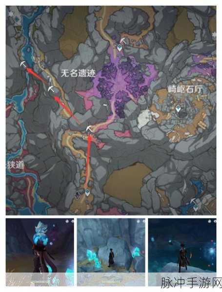 原神层岩巨渊解锁条件最新攻略详解