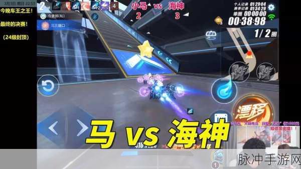 QQ飞车手游海神怎么得？海神获取方法详解