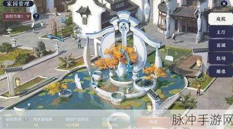 GTA5 手游，寻觅理想家园的终极指南
