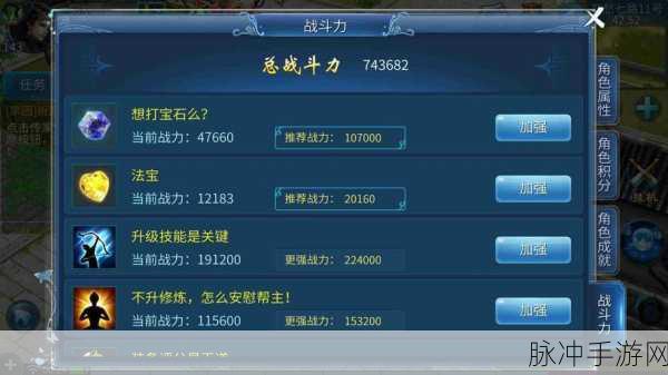 GTA5 手游，寻觅理想家园的终极指南