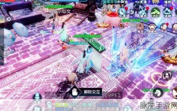 诛仙手游壁咚玩法全攻略，解锁天生情种称号的技巧