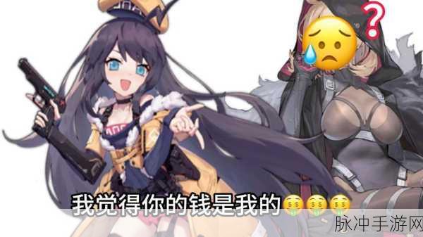 少女前线深度攻略，揭秘斯捷奇金公式与高效获取策略