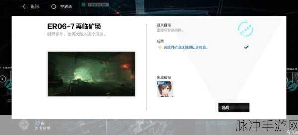 战双帕弥什卸下装备全攻略，轻松掌握装备管理技巧