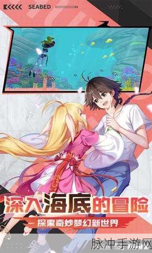 创造与魔法幸运扭蛋机奖励全解析，探索无限惊喜的宝藏之旅