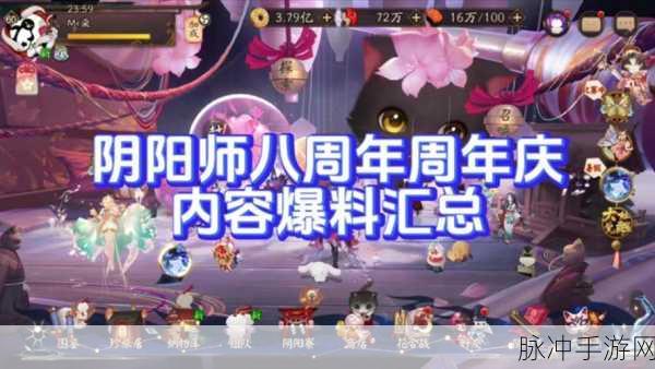阴阳师新版犬神御魂搭配技巧与改版玩法全攻略解析
