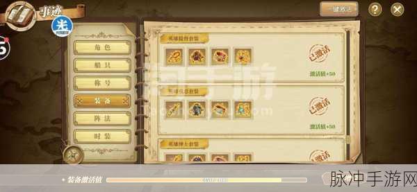 航海王燃烧意志，古铜战魂获取秘籍大公开
