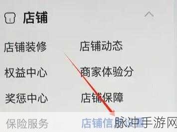 抖音来客强制解绑抖音账号，手游公司的应对策略与玩家影响