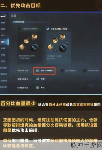 王者荣耀锡心获取全攻略指南