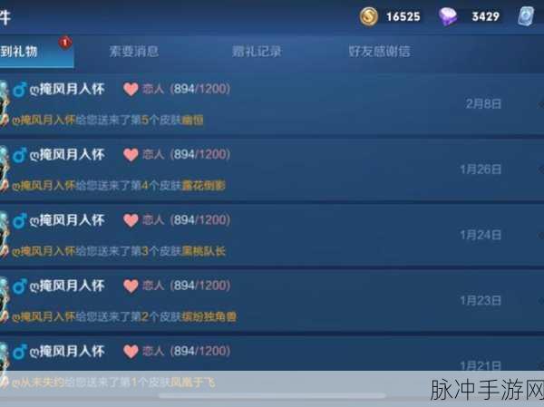 王者荣耀锡心获取全攻略指南