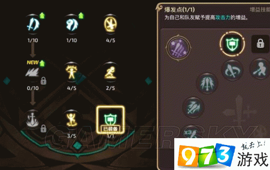 龙之谷手游，剑圣转职攻略与玩法深度解析