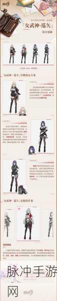崩坏 3，A级女武神实力大揭秘
