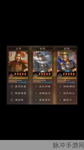 三国志战略版曹真深度解析，是否值得培养？
