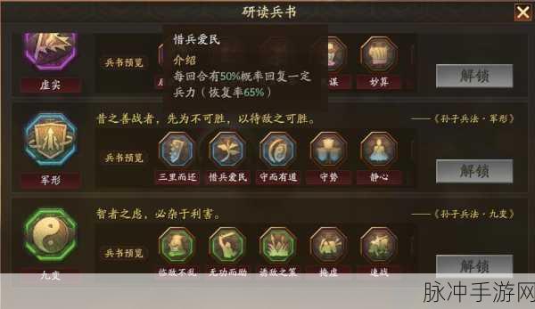 三国志战略版曹真深度解析，是否值得培养？