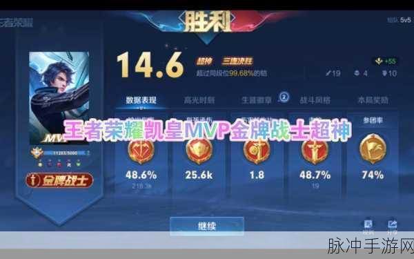 王者荣耀，支援超神的中单英雄大盘点