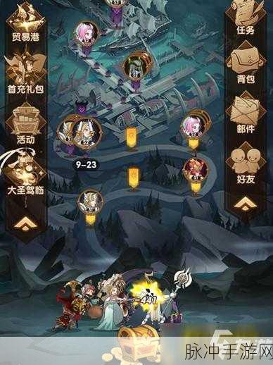 剑与远征团本观战指南，深度解析观战技巧与要点