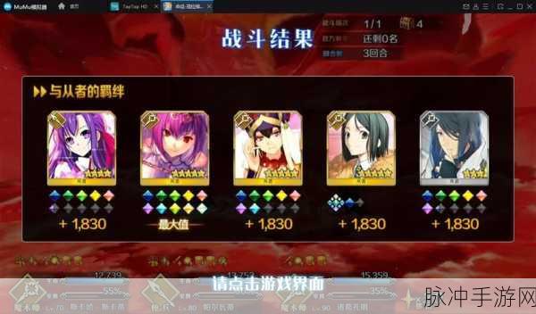 FGO创世灭亡轮回自由本隐遁洞窟全面攻略