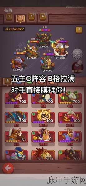 咸鱼之王222-10攻略深度解析，揭秘通关精髓与制胜策略