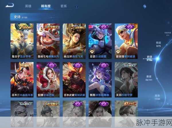 王者荣耀S14赛季皮肤深度解析，米莱狄御霄荣耀登场