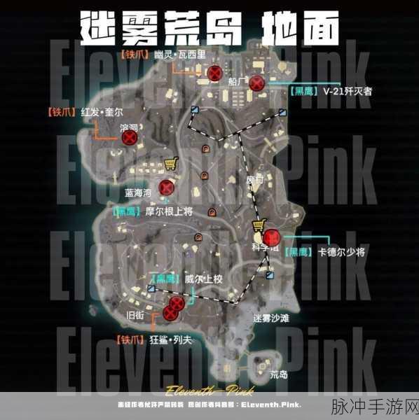 地铁逃生狂火维列挑战攻略，揭秘BOSS所在地图与战斗策略