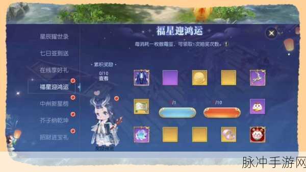镇魔曲手游摆摊全攻略，解锁等级与摆摊技巧详解
