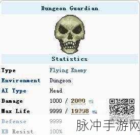 泰拉瑞亚神圣模仿者位置及属性掉落全攻略，深入探索神圣模仿者的秘密世界