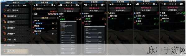 怪物猎人崛起太刀玩法全攻略