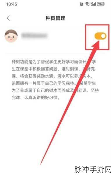 手游攻略，解锁学而思网校直播回放秘籍，掌握学习时效