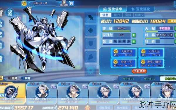 奥拉星手游，深度剖析黑翼王是否值得培养