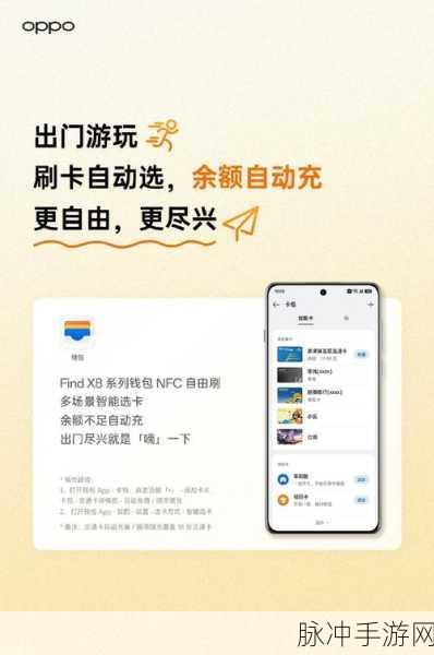 OPPO手机助手激活攻略，快速唤醒助手，畅享手游新体验