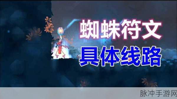 重生细胞，符文获取全攻略，带你称霸游戏世界