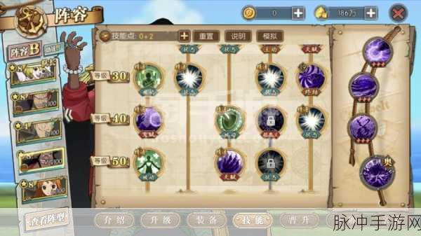 航海王燃烧意志，突破材料获取秘籍大公开