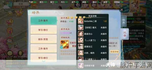 大话西游手游游千敏全方位培养技巧攻略