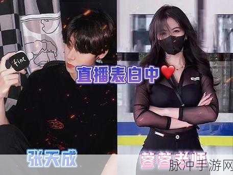 和平精英狙神传奇，张天成是否位列三大狙神？