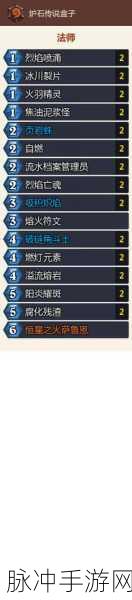 炉石传说攻略，王师傅青玉贼卡组深度解析与推荐