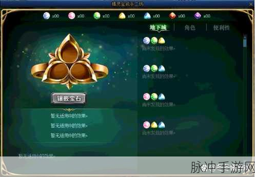 地下城与勇士手游，精灵传说世界树活动玩法全攻略