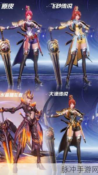 星之破晓，主要角色全解析