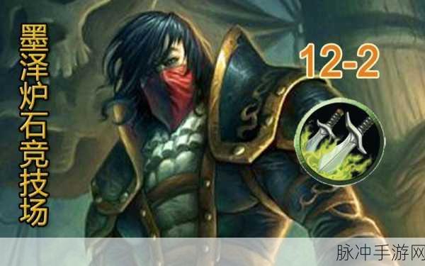 炉石传说双神青玉贼攻略详解，双神青玉贼卡组的优势与策略解析