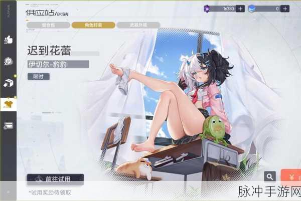 尘白禁区角色碎片免费获取全指南