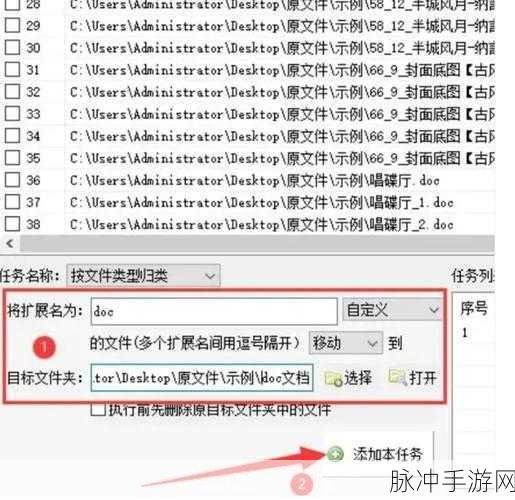 手游攻略数据管理，揭秘有道云协作文件夹的高效运用