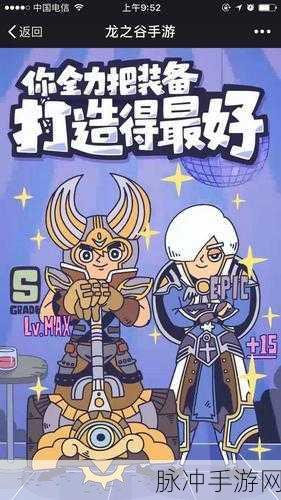 龙之谷手游兔斯基实力全解析