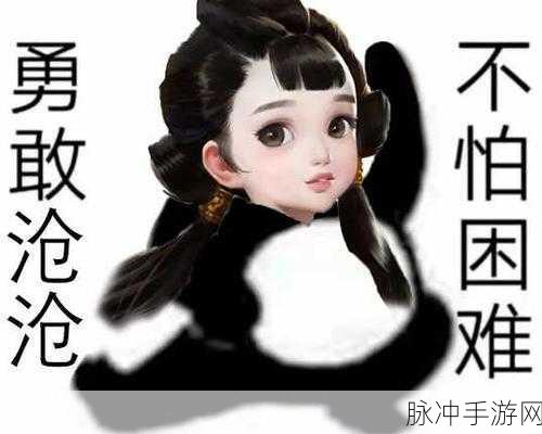一梦江湖微笑表情解锁全攻略