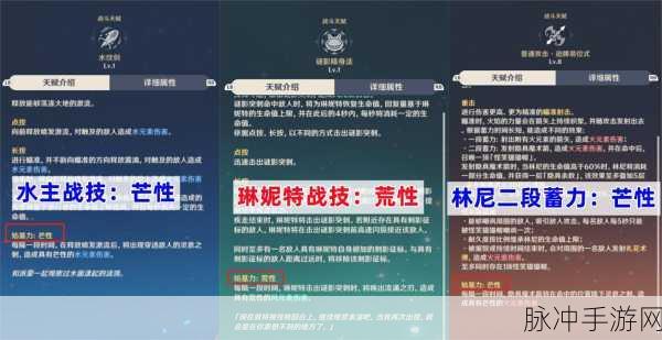 原神坚冰易溶于酒任务完成攻略详解
