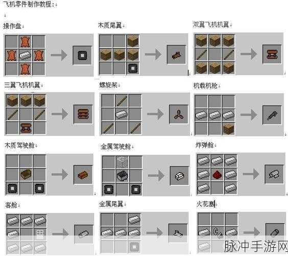 我的世界手游装备耐久修复秘籍大公开