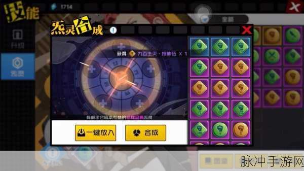 一人之下手游异人探秘全攻略秘籍