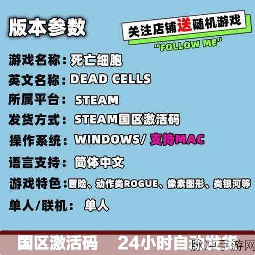 重生细胞王后与海 DLC 成就达成全指南