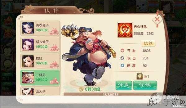 最强蜗牛手游攻略，解锁神秘伙伴猗猗卡卡的全面指南