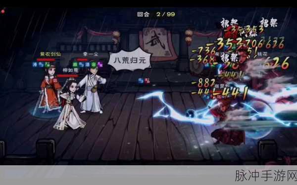 烟雨江湖商昊乾加点攻略，全面解析伙伴商昊乾的加点策略