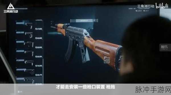 三角洲行动深度定制指南，CAR15枪械全方位改装策略与实战优化技巧