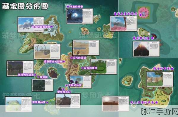 创造与魔法，沙子获取攻略与最佳采集地点
